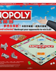 Monopoly Classic - Hong Kong | Bookazine HK