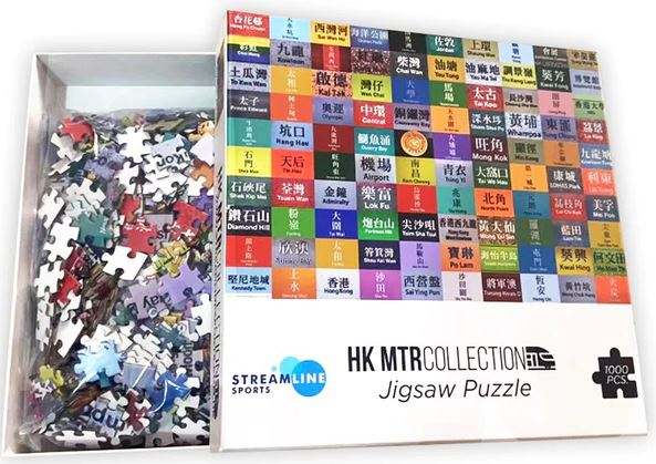 Hong Kong MTR Stations Jigsaw Puzzle 1000 Pieces | Bookazine HK