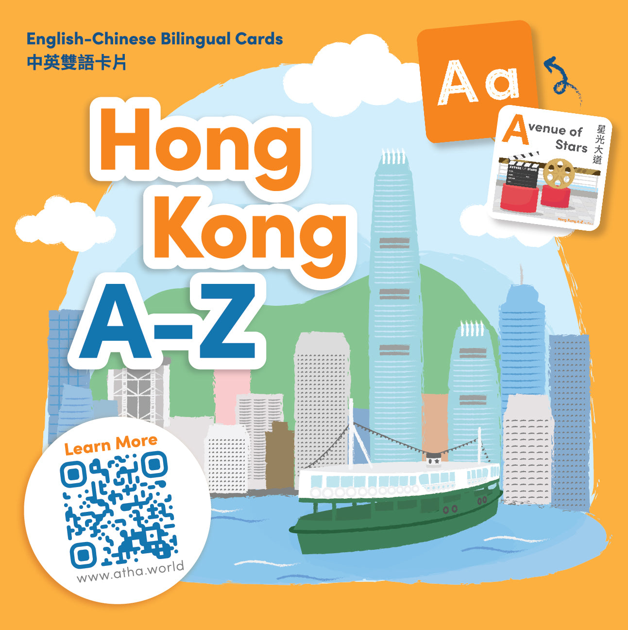 HONG KONG A-Z ENGLISH-CHINESE BILINGUAL CARDS