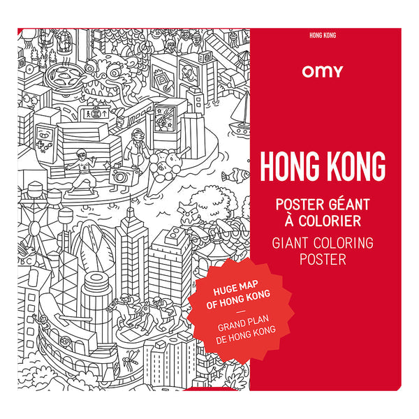  Hong Kong Giant Colouring Poster | Bookazine HK