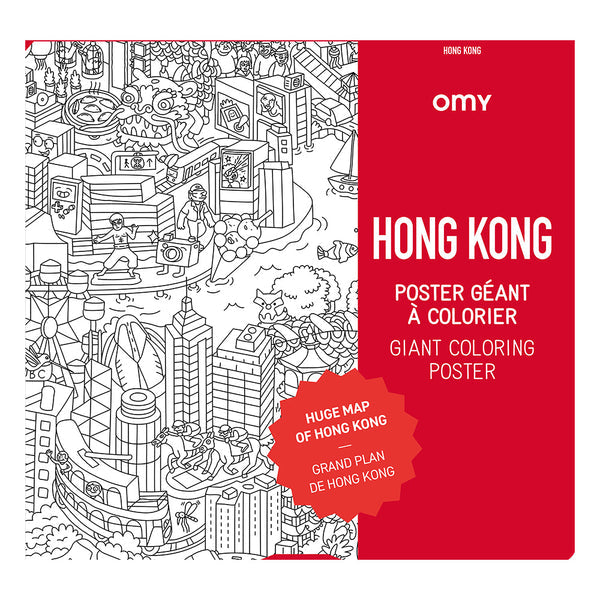 Hong Kong Giant Colouring Poster Bookazine HK
