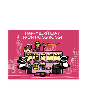 Happy Birthday From Hong Kong Red Card | Bookazine HK