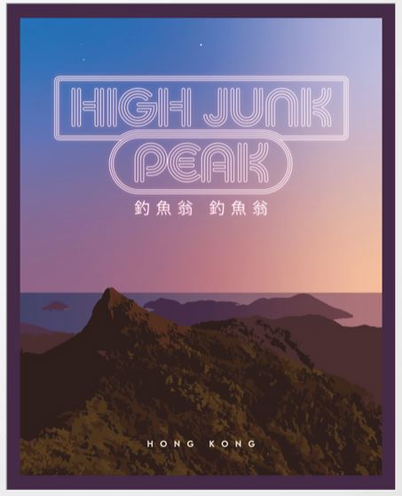 Twilight On High Junk Peak Art Print | Bookazine HK