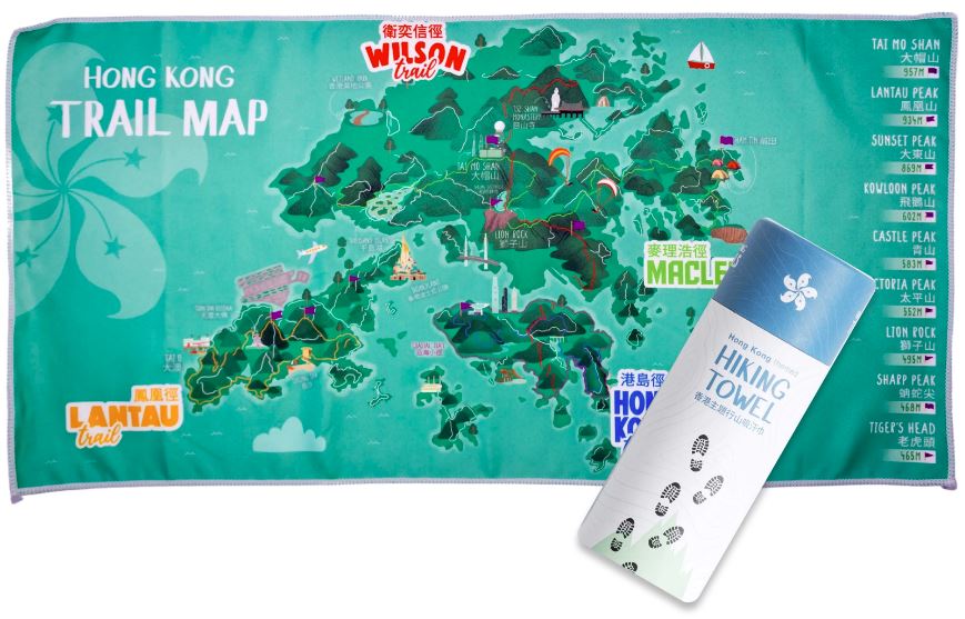 Hiking Towel Green Map | Bookazine HK