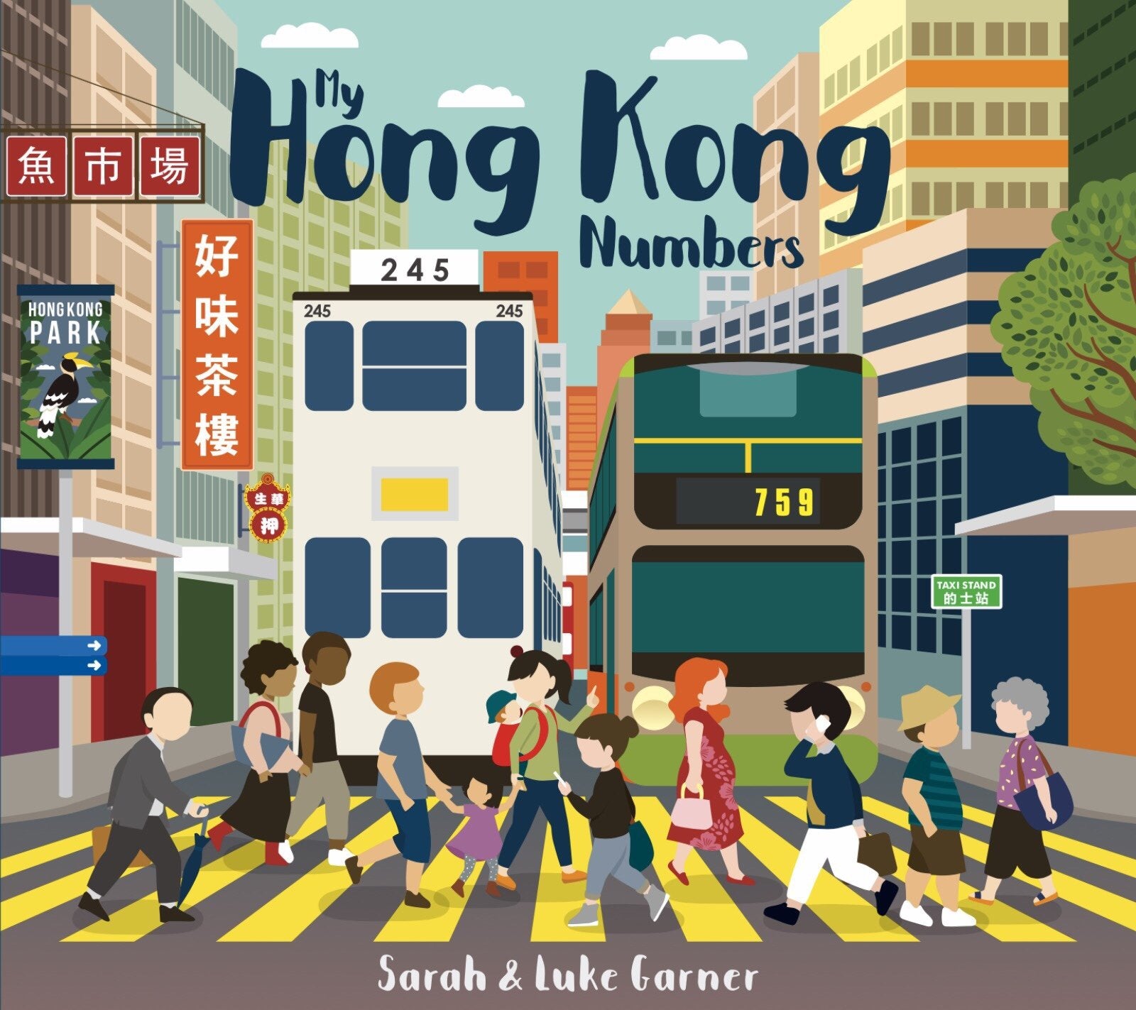 My Hong Kong Numbers
