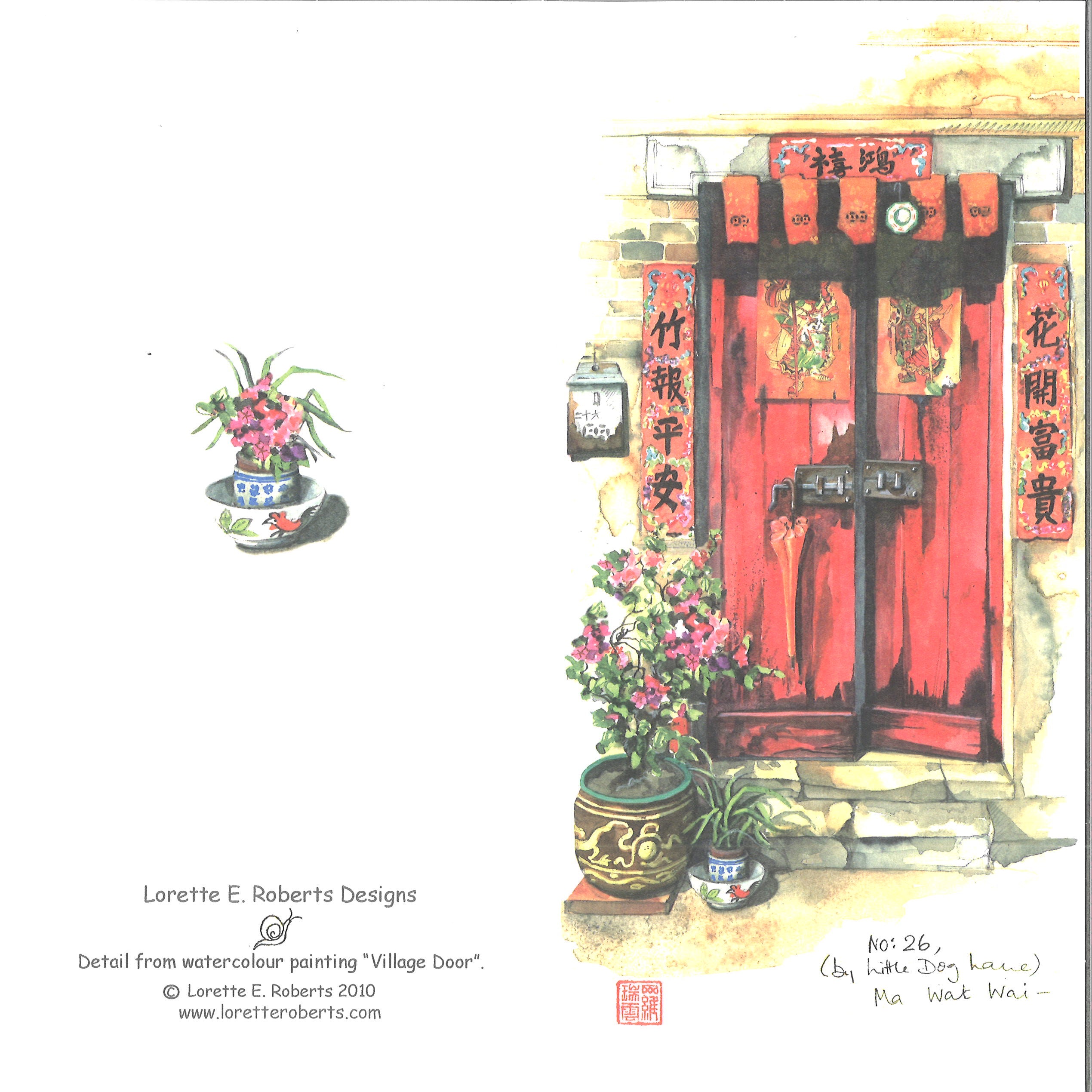 Village Door (Lorette E. Roberts) - Bookazine HK
