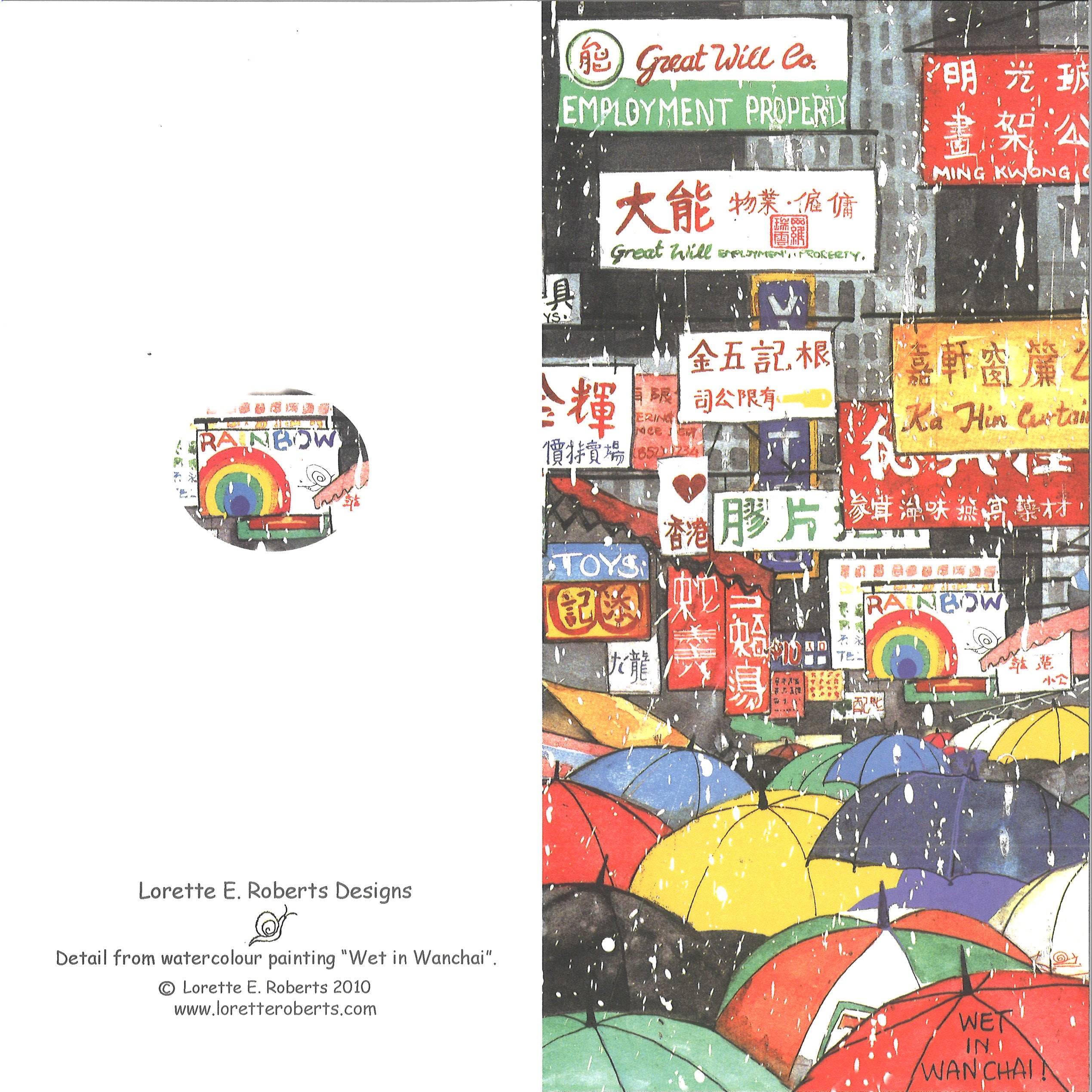 Wet in Wan Chai (Lorette E. Roberts) - Bookazine HK