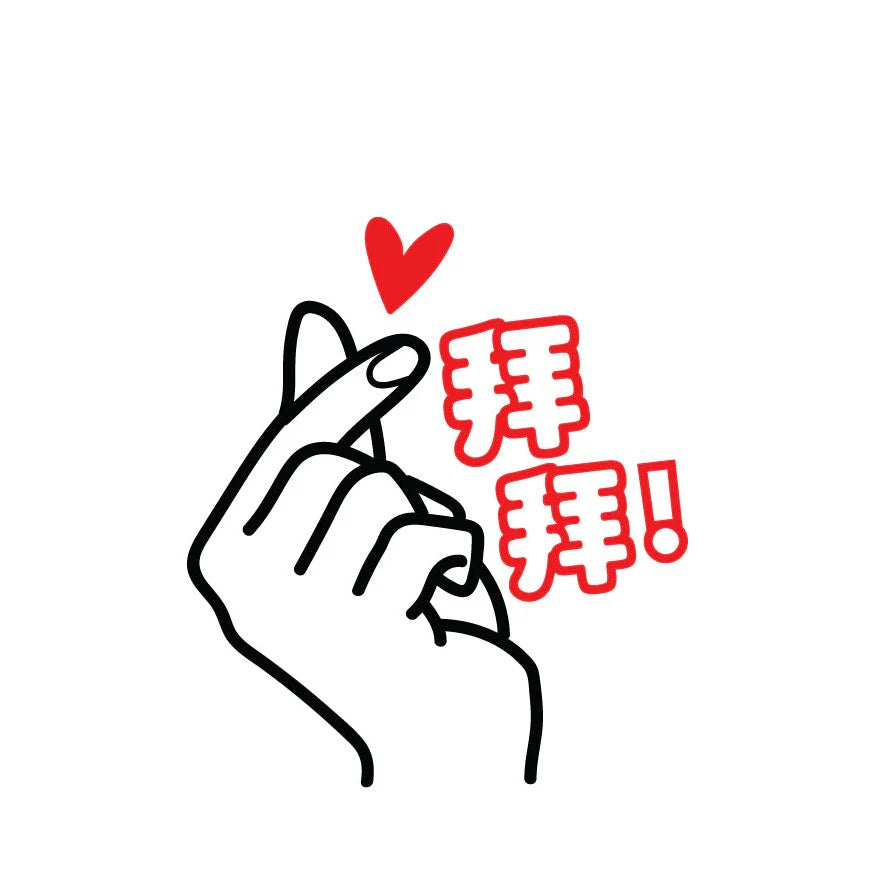 Bye Bye (Chinese) Card | Bookazine HK