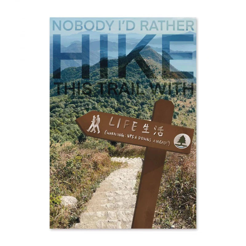Nobody I&#39;d Rather Hike This Trail With Card | Bookazine HK