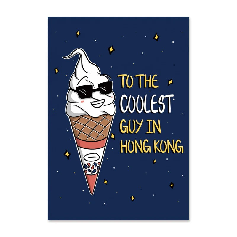 Coolest Guy Greeting Card | Bookazine HK
