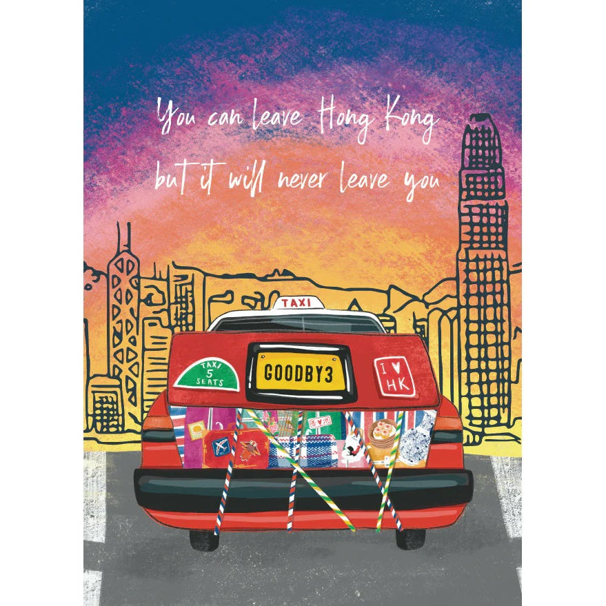 You Can Leave Hong Kong Boot Of Taxi Greeting Card | Bookazine HK