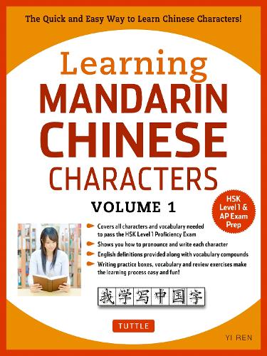 Learning Mandarin Chinese Characters Volume 1: The Quick and Easy Way to Learn Chinese Characters! (HSK Level 1 & AP Exam Prep): Volume 1