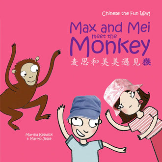 Max And Mei Meet The Monkey