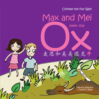Max And Mei Meet The Ox