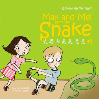 Max And Mei Meet The Snake