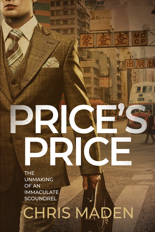 Price&#39;s Price