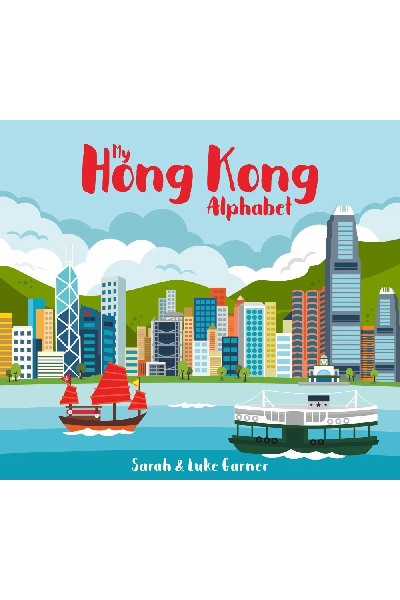 My Hong Kong Alphabet