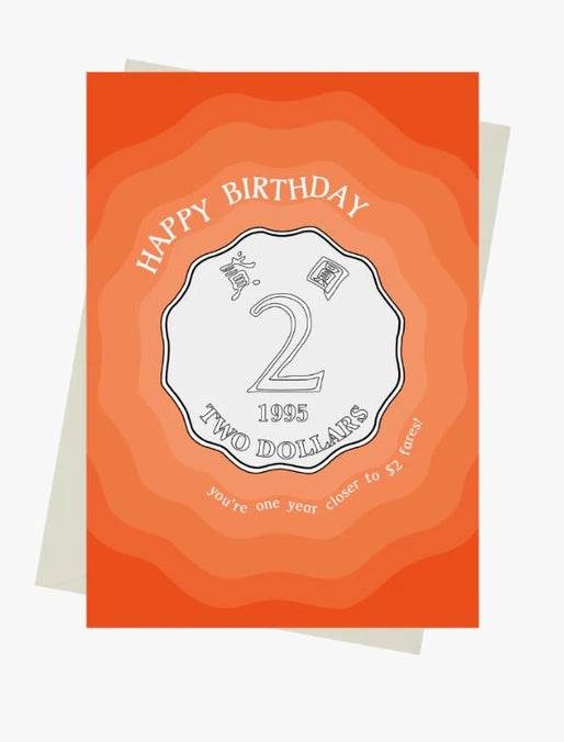 One Year Closer To $2 Fares | Bookazine HK