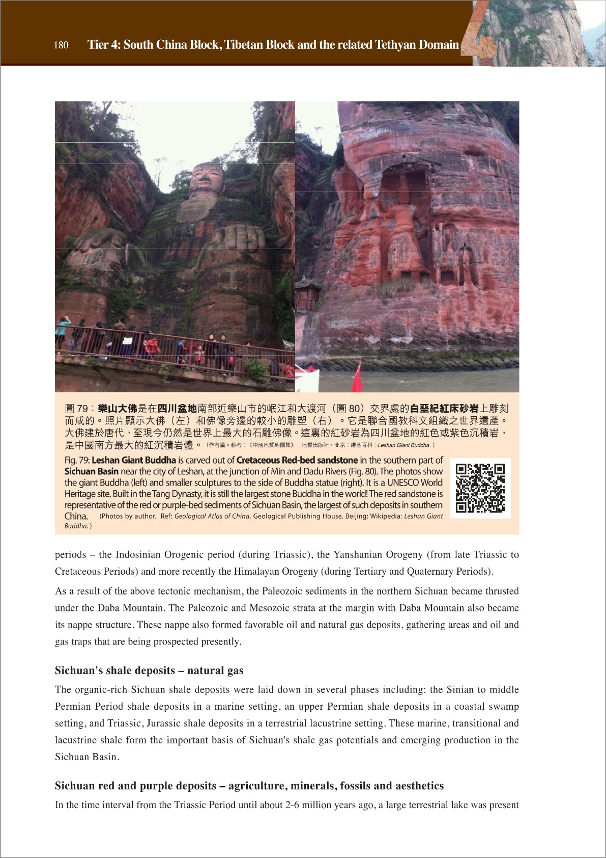 Reading China&#39;s Rock Formations