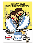 Hong Kong Thank You Card | Bookazine HK