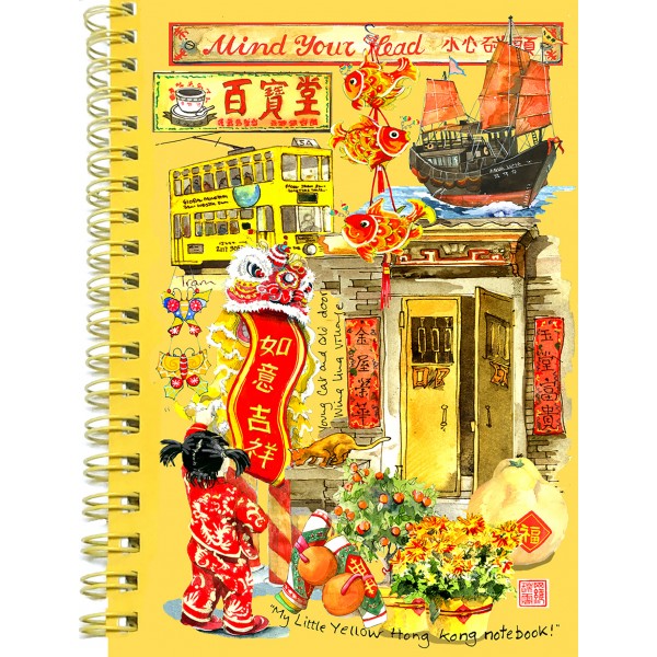 My little Yellow Hong Kong Notebook | Bookazine HK