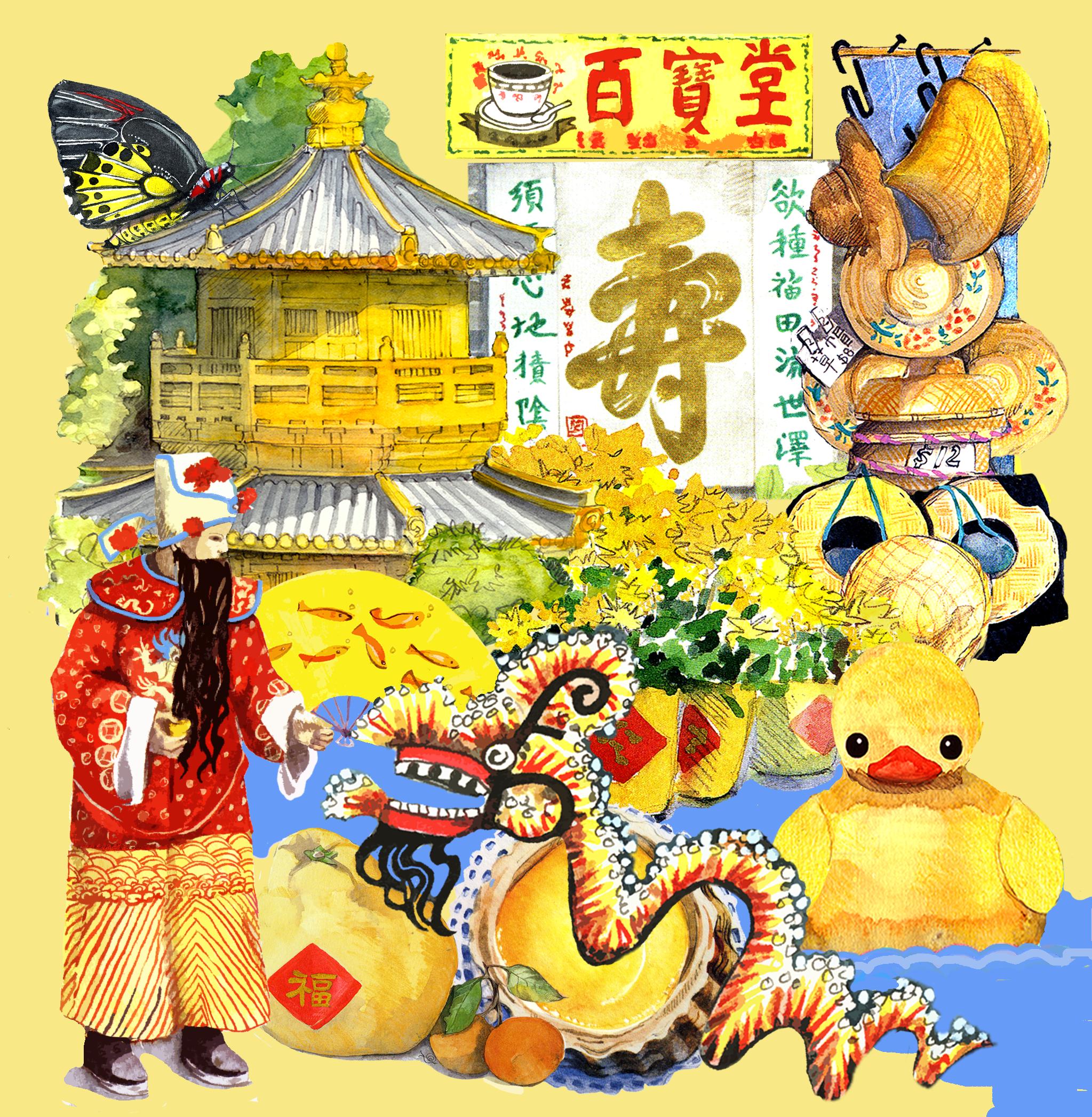 Yellow Hong Kong Collage Greeting card - Bookazine HK