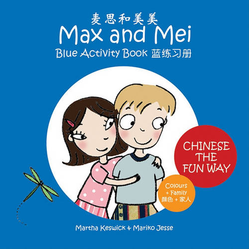 Max and Mei Blue Activity Book: Colours and Family