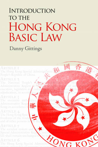 Introduction to the Hong Kong Basic Law