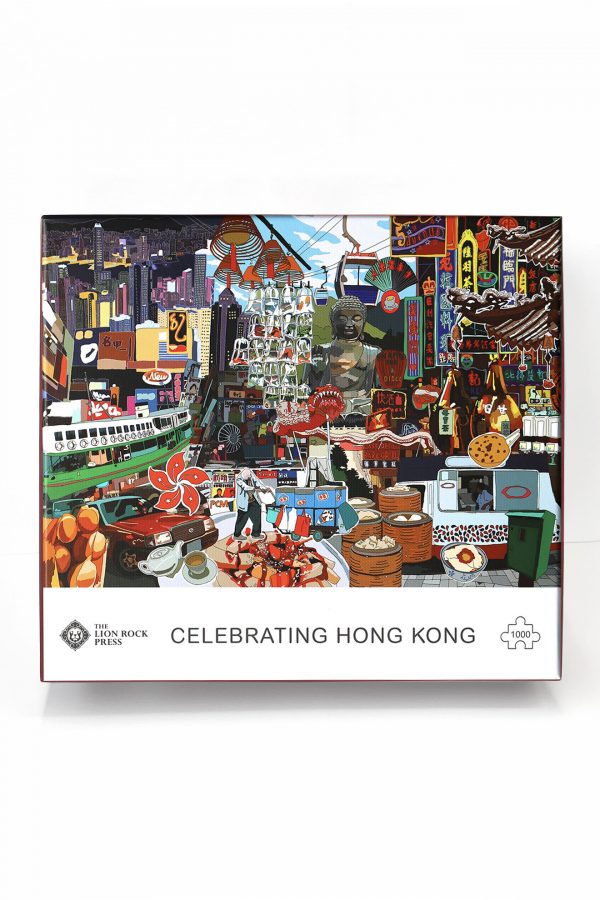 Celebrating Hong Kong: Double-sided 1000 pieces Puzzle | Bookazine HK