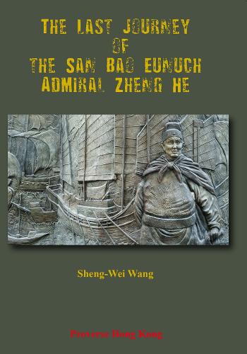 The last journey of the San Bao Eunuch