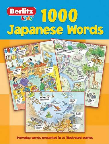 1,000 Japanese Words