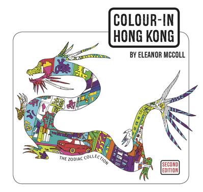 Colour-In Hong Kong | Bookazine HK
