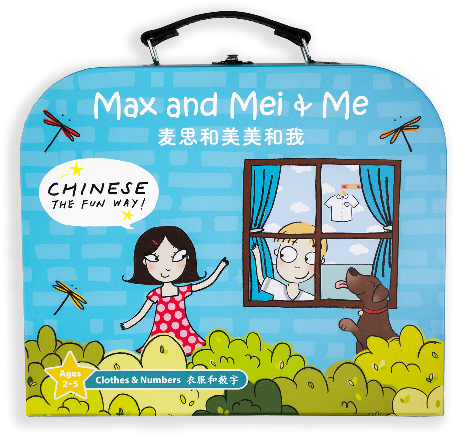 Max and Mei &amp; Me Chinese Learning Kit