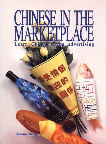 Chinese in the Market Place: Learn Chinese from Advertising
