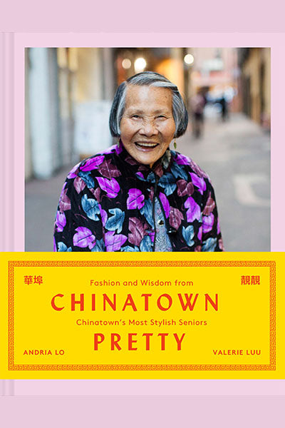 Hong Kong book shop Chinatown Pretty (Publication date:  September 22, 2020)