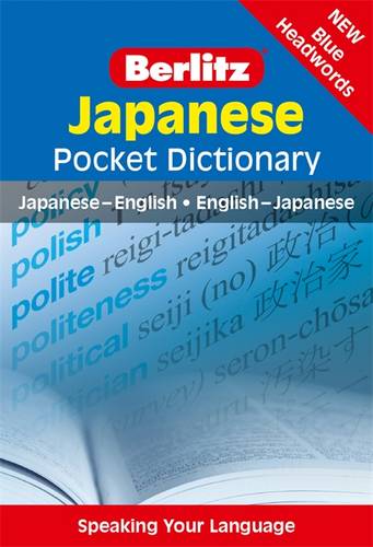 Berlitz Pocket Dictionary: Japanese
