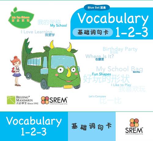 My Fun Chinese: Vocabulary 1-2-3 of Blue Pack