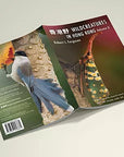 Wildcreatures In Hong Kong Volume II