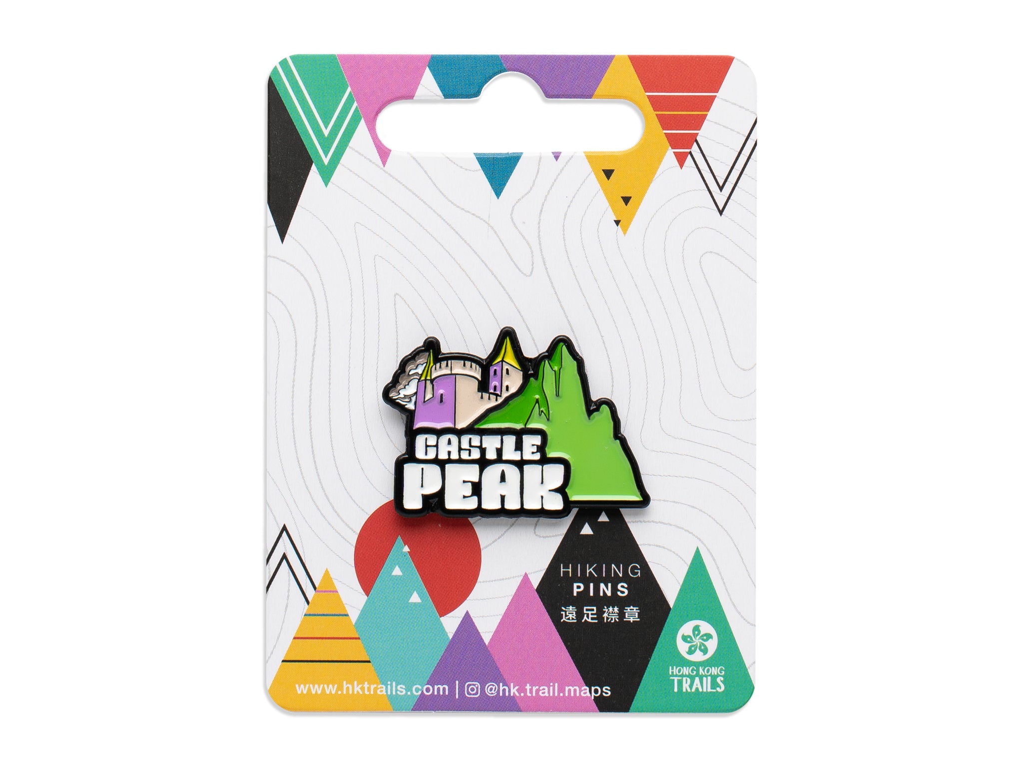 Castle Peak Enamel Pin | Bookazine HK