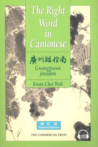 The Right Word in Cantonese