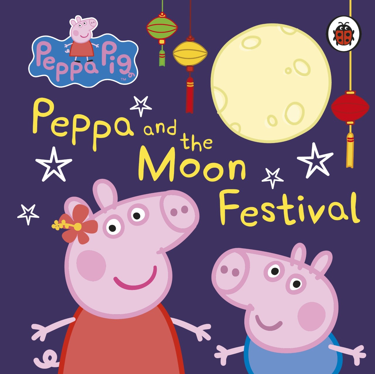 Hong Kong book shop Peppa Pig: Peppa and the Moon Festival (Publication date: September 20, 2020)