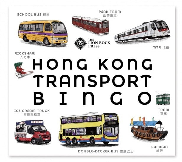 Hong Kong Transport Bingo | Bookazine HK
