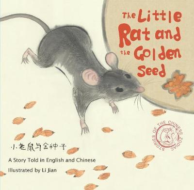 Little Rat and the Golden Seed: A Story Told in English and Chinese