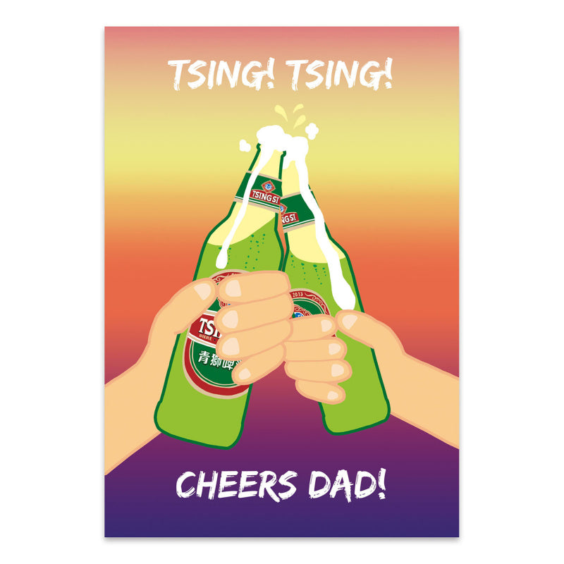 Cheers Dad! Greeting Card | Bookazine HK