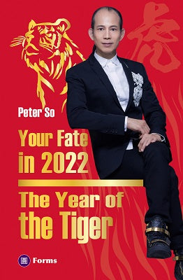 Your Fate in 2022 - The Year of the Tiger (English Version)