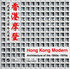 Hong Kong Modern Architecture of the 1950s-1970s