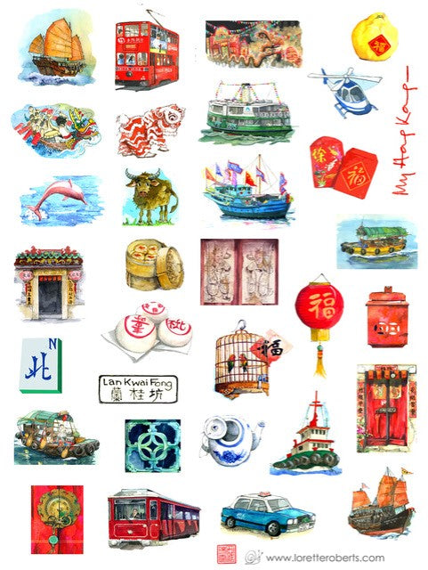 Lorette Roberts Hong Kong Themed Sticker A4 | Bookazine HK